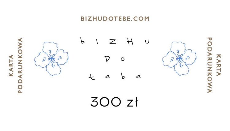 300.jpg